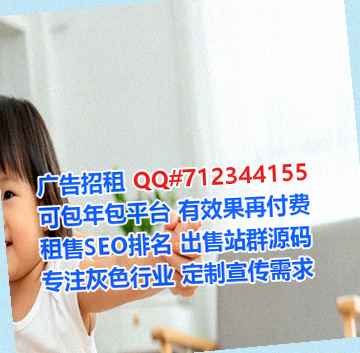 平顺代生培训公司